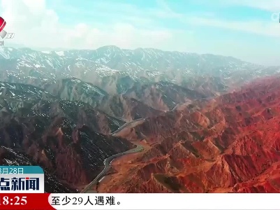 新疆昌吉：冰雪消融丹霞艳