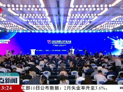 【江西新画卷】数字经济成为高质量发展“新引擎”