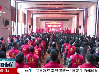 【雷锋精神 代代相传】我省启动“替烈士看爹娘 为烈属办实事”学雷锋月活动