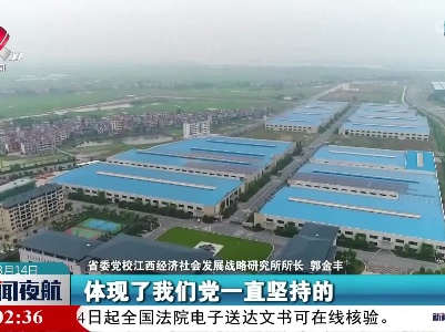 为推进强国建设民族复兴作出新的更大贡献