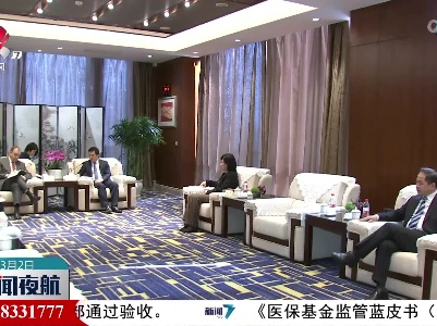 夏文勇会见法国驻武汉总领事胡建谊
