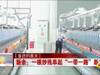 新闻晚高峰20230309