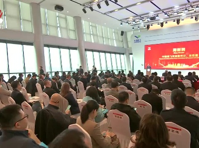2023中国商飞全球供应商南昌专场活动暨南昌航空产业推介会举行
