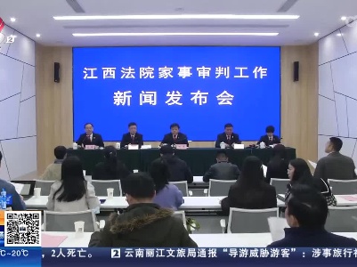 都市现场20230330