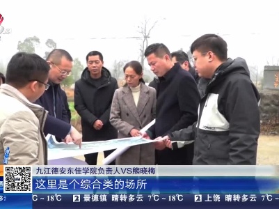 江西全国人大代表熊晓梅：备足了“干货”