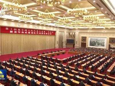 中央电视台《新闻联播》20230308