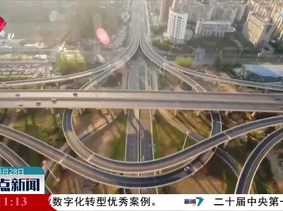 整点新闻20230328 12:00