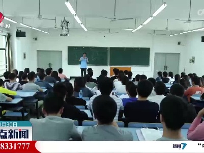 整点新闻20230330 14:00