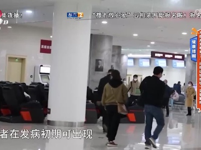健康提醒——水痘高发季来了！出现这些症状一定要重视