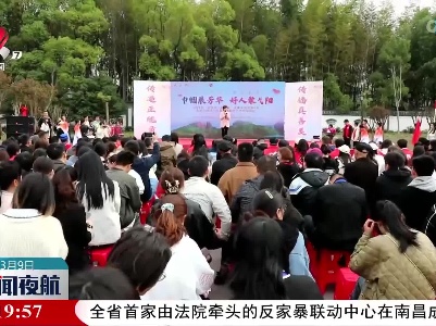 2023年“江西好人故事会”进基层活动走进弋阳