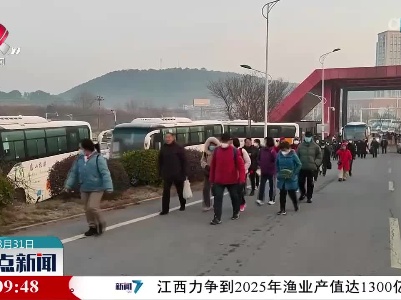 九江迎来2023首趟千人专列团