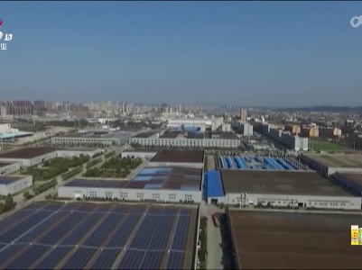上饶：深度融合长三角 高质量发展迸发新活力