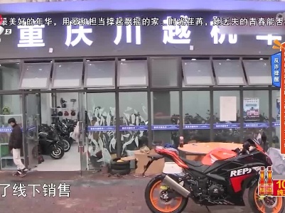 地宝当家20230309