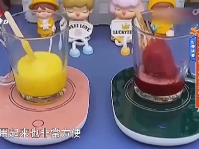 好奇调查——网红加热杯垫：神器or鸡肋？