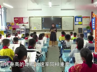 健康提醒——新版《7岁以下儿童生长标准》实行 孩子多高才合适？