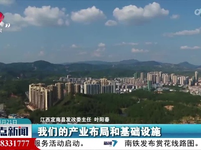 整点新闻20230321 10:00