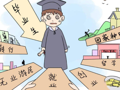 【地评线】江右时评：以就业“绣花针”织绘民生“锦绣图”