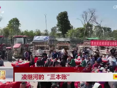 新闻晚高峰20230313