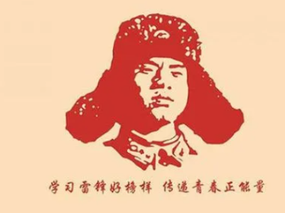 【地评线】江右时评：弘扬雷锋精神 激扬青春力量