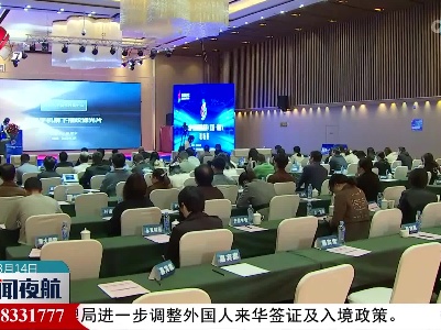 第七届中国创新挑战赛（江西·鹰潭）现场赛举行