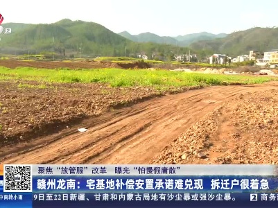 都市现场·午间版20230319