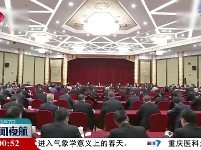 【两会进行时】习近平总书记看望民建工商联界委员时的重要讲话在我省引起热烈反响