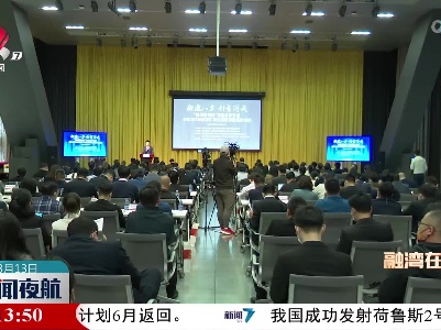 “深圳创投日”深赣合作专场举行