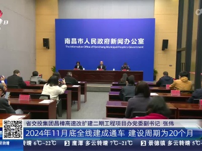 都市现场20230303