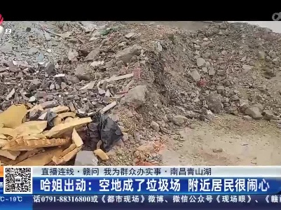 都市现场·午间版20230301
