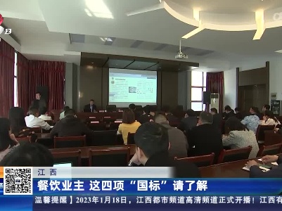 都市现场·午间版20230311