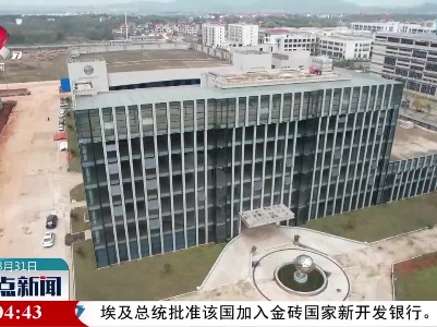 整点新闻20230331 16:00