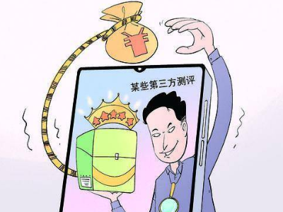 热评丨以商养测？“第三方测评”公信何在