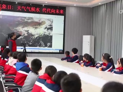 我省各地开展世界气象日科普宣传活动