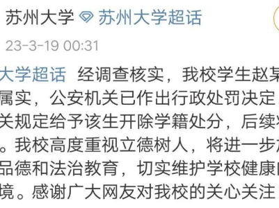 热评丨恶意P图侮辱女性，打击网络谣言要更加坚决有效