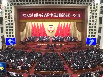 中央电视台《新闻联播》20230304