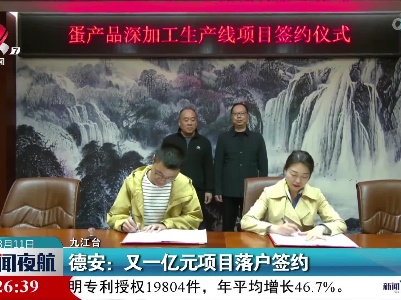 我省“发明专利提质倍增三年行动”收官