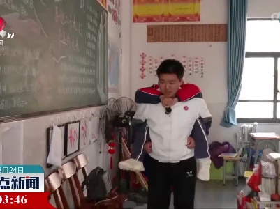 【雷锋精神 代代传承】背上的兄弟