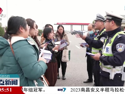 【雷锋精神代代相传】高速交警开展爱心服务活动