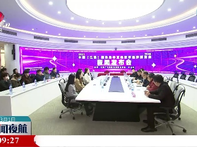 江西：提开数字互娱数字经济博览会的品牌价值
