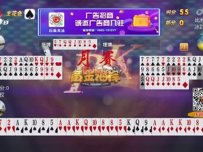 谁是赢家20230330