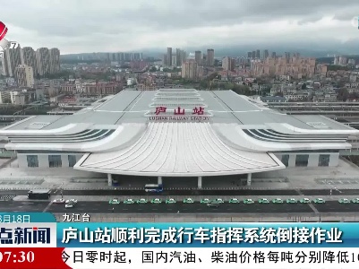 整点新闻20230318 12:00