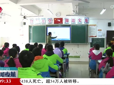 江西：数字信息化助力教学创新