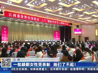 都市现场20230306