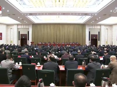 全省机关党的工作会议召开