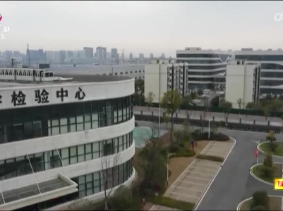 新闻晚高峰20230320