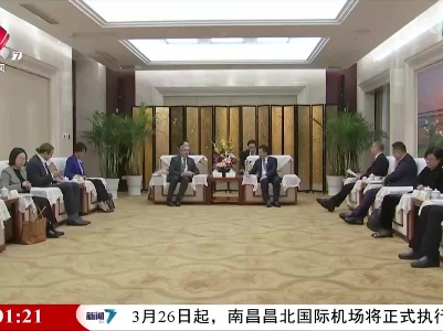 新闻夜航20230322