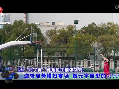 元宇宙特遣团20230307