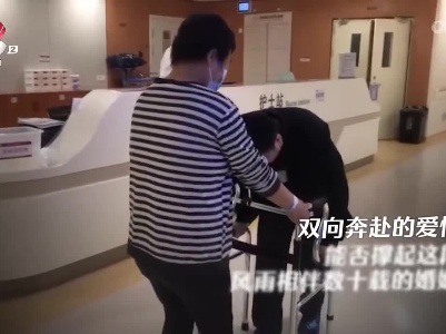 都市情缘20230327  “折叠人”求职记