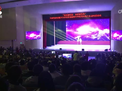 江西省杂技魔术节目创作展演暨中华优秀传统文化进校园活动举行