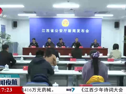 2022年我省共立案侦办侵犯知识产权和制售伪劣商品犯罪案件967起